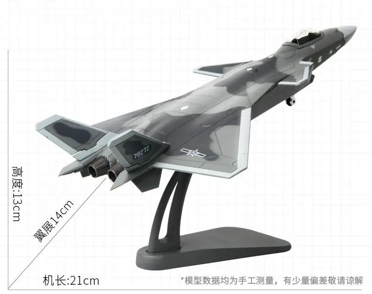 1: 100 J-20 модель самолета stealth fighter J20 имитация сплава военные готовые украшения