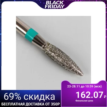 

Diamond mill for manicure "Flame", coarse grain, 2.3 × 8 mm