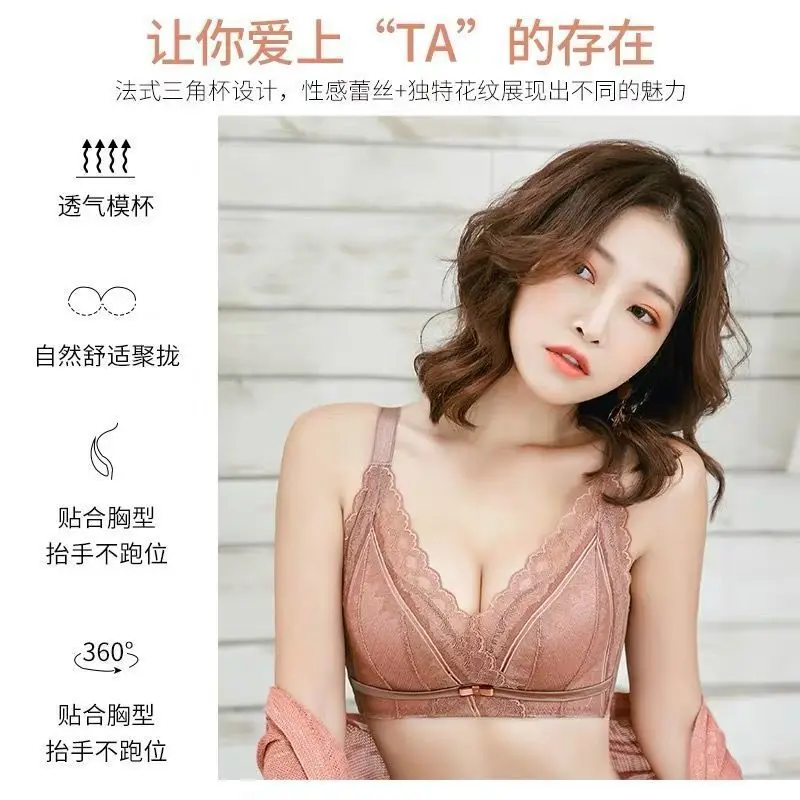 Underwear feminine sense, small breasts gathered, no steel ring, breastfeeding, adjustable pull-up bra, anti-sagging bra
