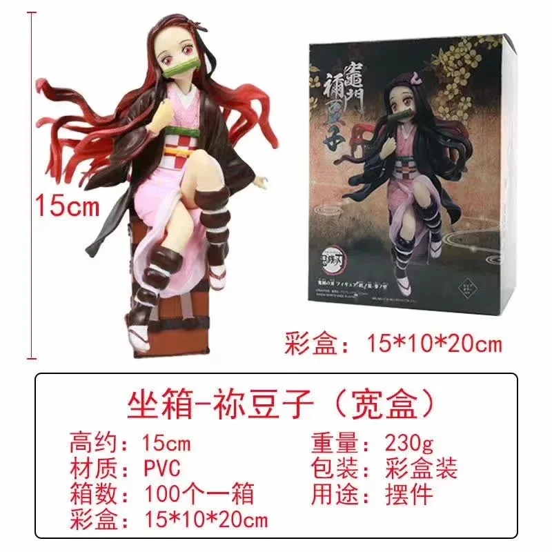 

Anime Ghost mie zhi Edge 1 S zao men You Beans Sit Box Model Boxed Garage Kit
