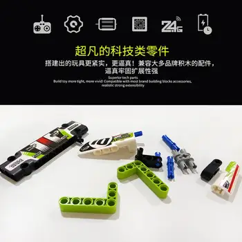 

Assembled Building Blocks Remote Control Electric Cars High-speed Crawler Car Remote Control Building Blocks Assembled Kid Toys