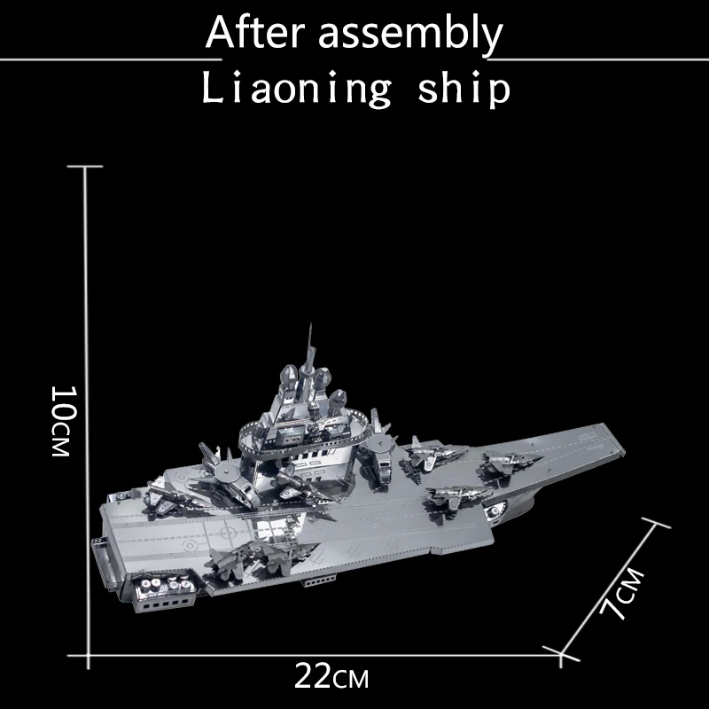 Головоломка игрушка 3D металлическая головоломка модель Liaoning корабль сборочный Набор DIY коллекция из нержавеющей стали детский подарок