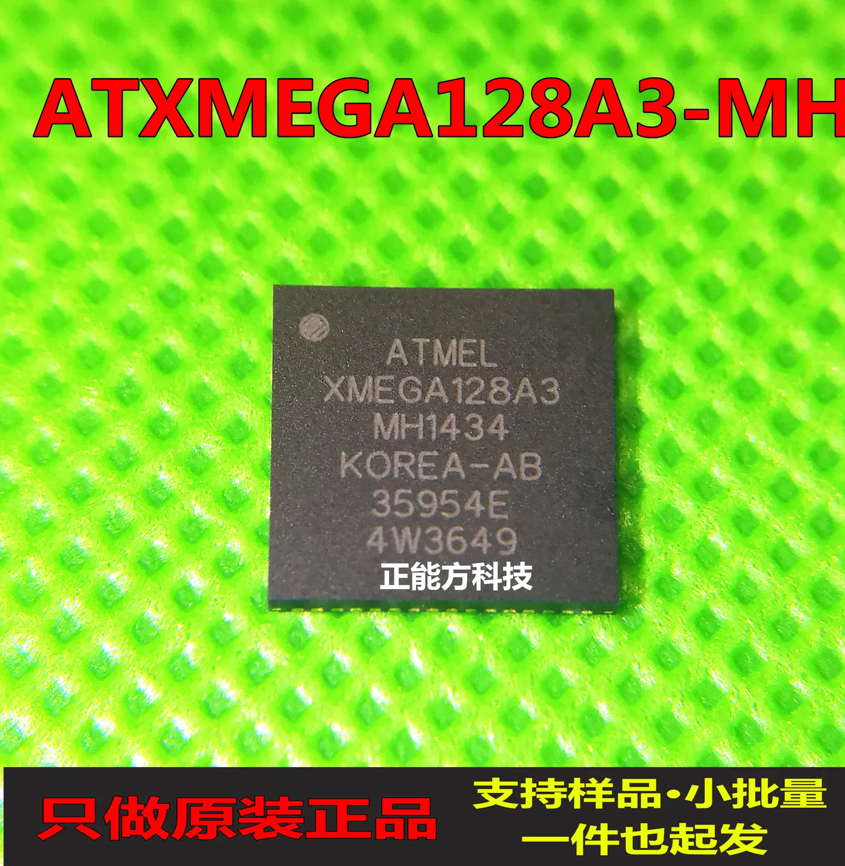 Новый и оригинальный 100% В наличии ATXMEGA128A3-MH QFN8 | Электроника