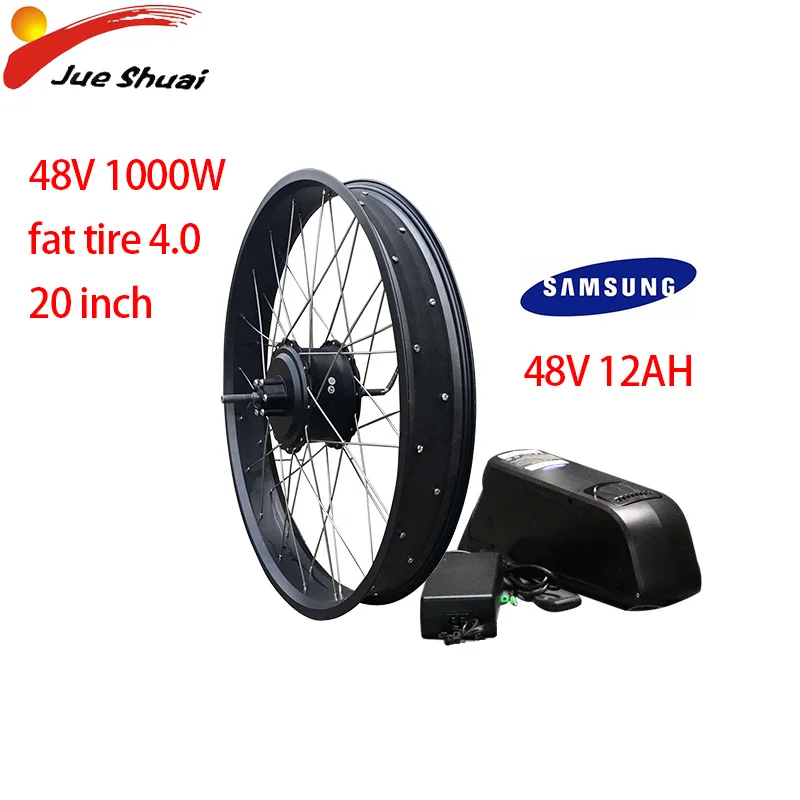 20''26'' 4,0 Fat Tire комплект для переоборудования электрического велосипеда с 20ah 26ah литиевая батарея Fat Bike задний мотор колеса электрический Ebike комплект - Цвет: 20inch 48v 12ah Sam