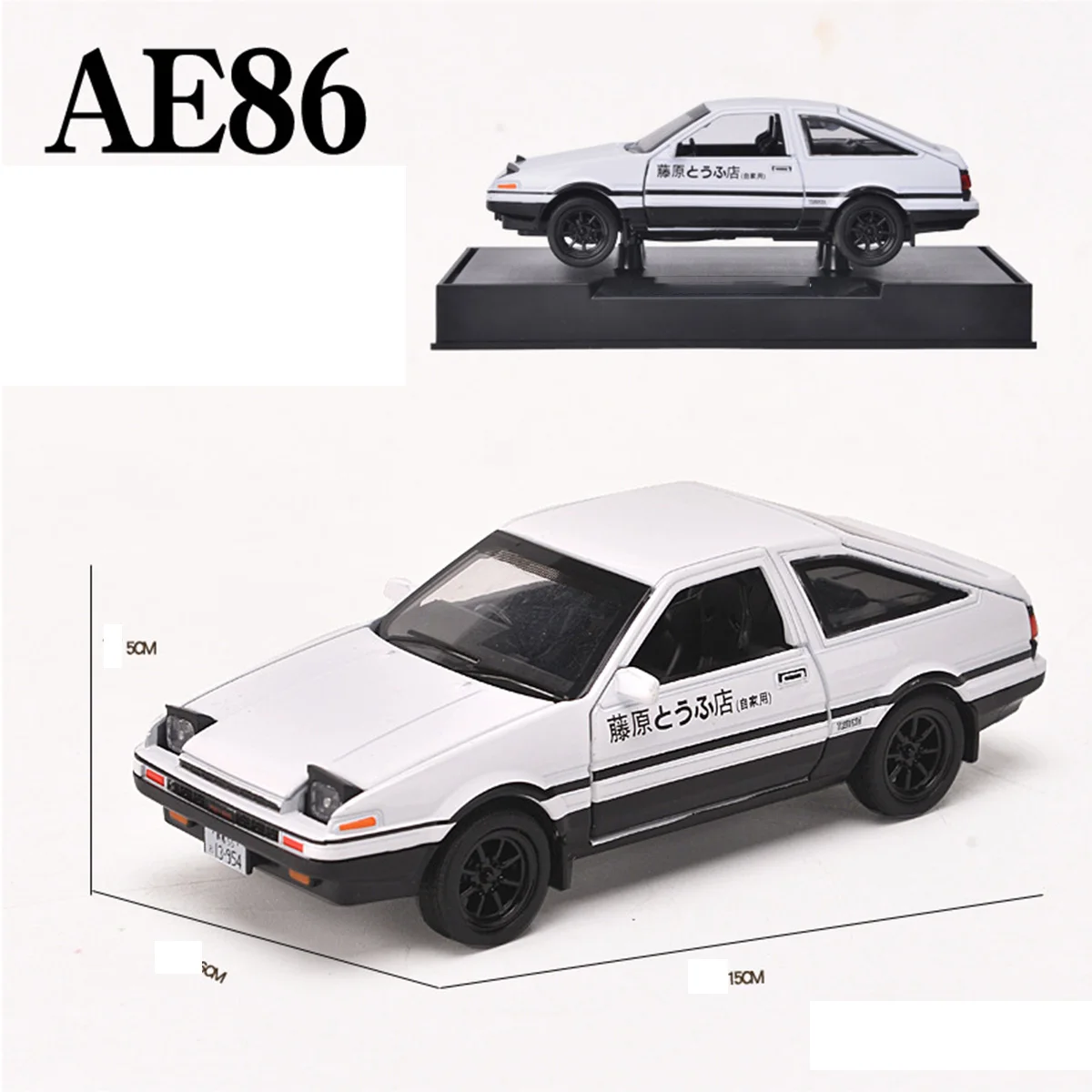 Модель автомобиля Initial D AE86 1:28 из сплава аниме мультяшный Форсаж за отталкивающий