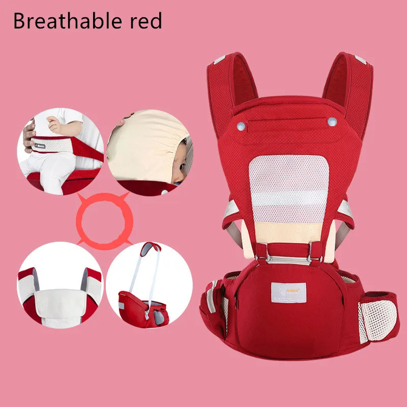 Breathable red Детский поясной табурет для мальчиков и девочек, детский артефакт, поясной табурет для сидения, многофункциональный, четыре сезона, универсальные детские аксессуары - Цвет: Breathable red