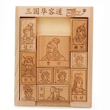 

Chinese Traditional Three Kingdoms Huarong Road Wooden Puzzle Portable Assembly Of Children Early Education Development Toys