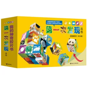 Pep Junior High School geoia for the Eighth Class Geographic Book учебник восьмого класса next Semester