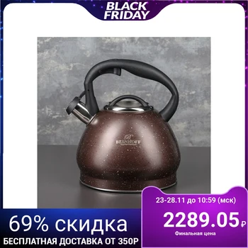 

Whistling kettle "Melef", 3 L, induction, brown