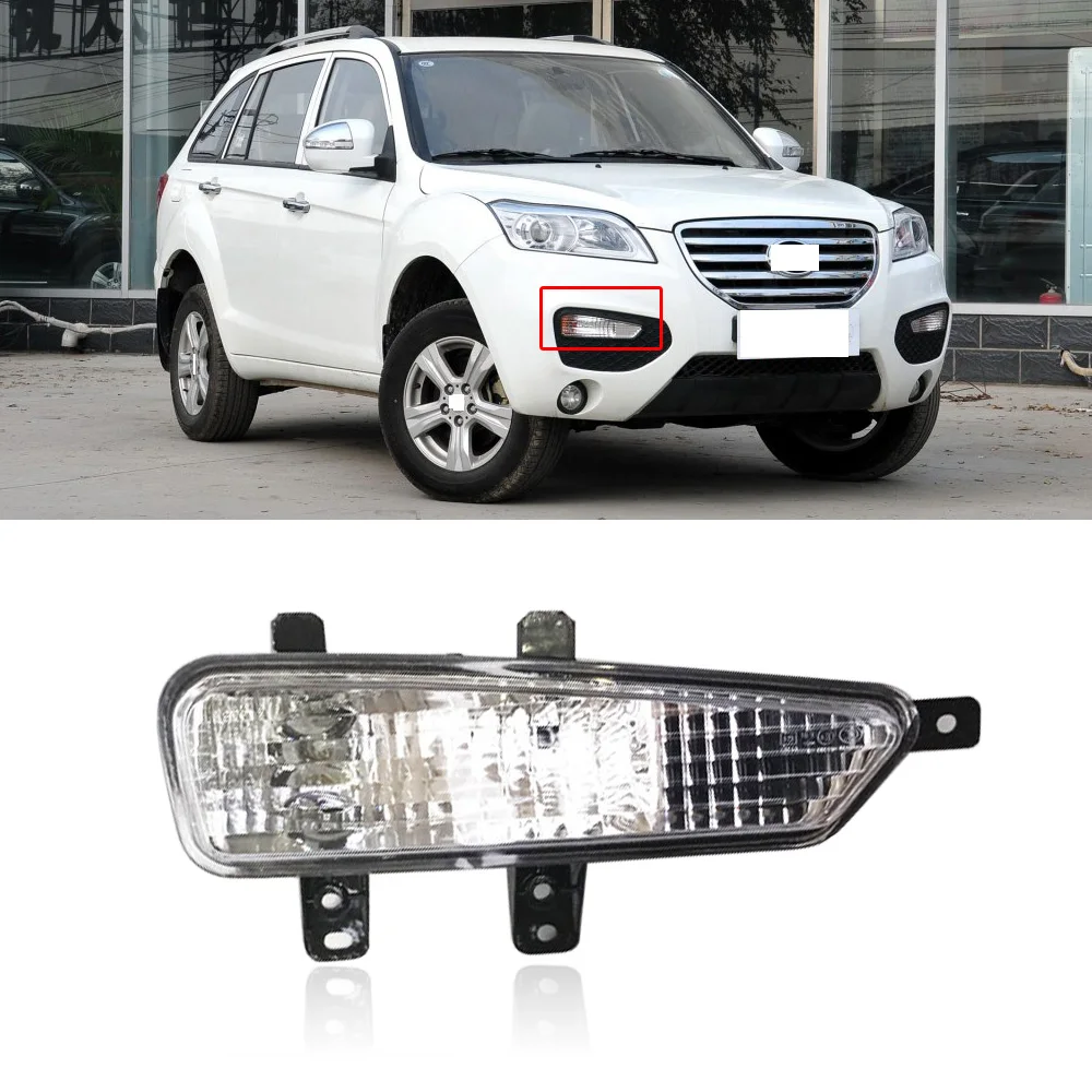 CAPQX для Lifan X60 2011-передний бампер автомобиля бег светильник сигнала поворота светильник тумана светильник противотуманный фонарь светодиодный вспышка сигнальная лампа