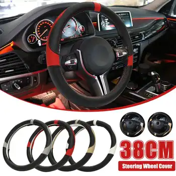 

38CM Universal Car Steering-wheel Cover Sport Leather / Suede Anti-Slip Auto Steering Wheel Covers Car-styling