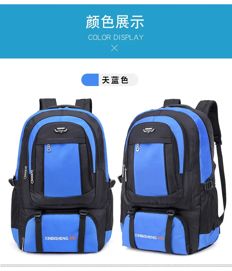 Cross Border for New Style Large Capacity Waterproof Mountaineering Bag Outdoor Sports Backpack Hiking Travel Duffel Bag