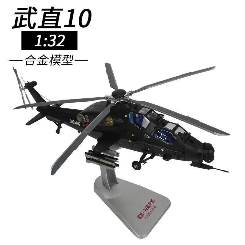 

[Lingjing] 1: 32 Z-10 Armed Helicopter Free Fire Alloy Model Military Model Customizable