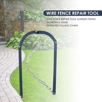 

Wire Fence Repair Tool Home Garden Fixing Guardrail Hand Operated Pulling Chain Duty Garden Fixing Tool Fence Repairing Tool