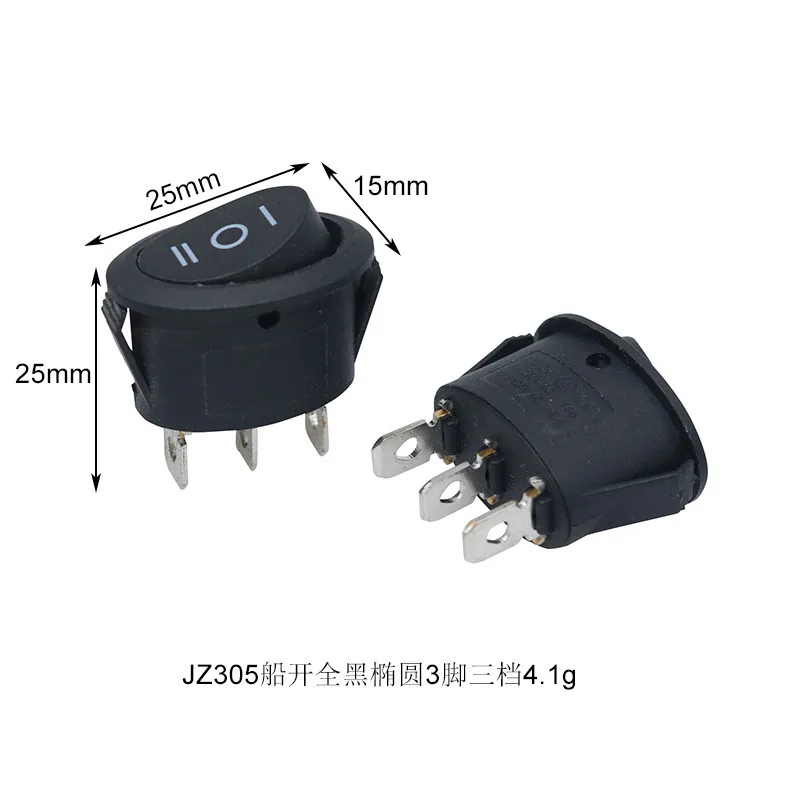 JZ305船开全黑椭圆3脚三档4.1g