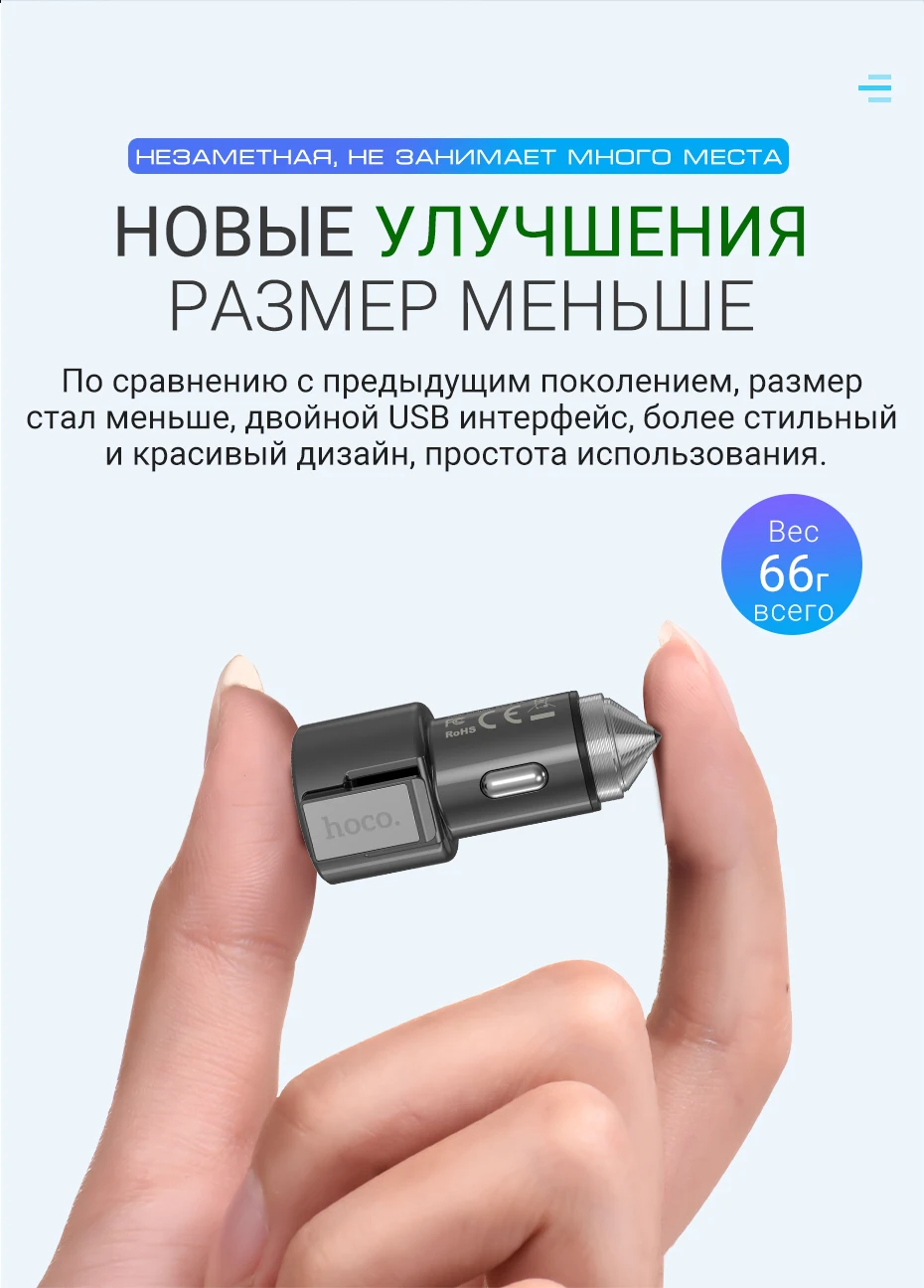 hoco автомобильный зарядный адаптер два USB 2.4A цинковый сплав молоток для стекла для iPhone Xiaomi Samsung нож для ремня для айфон самсунг ксяоми сяоми авто зарядка два юсб металлический зарядник в машину два юсби