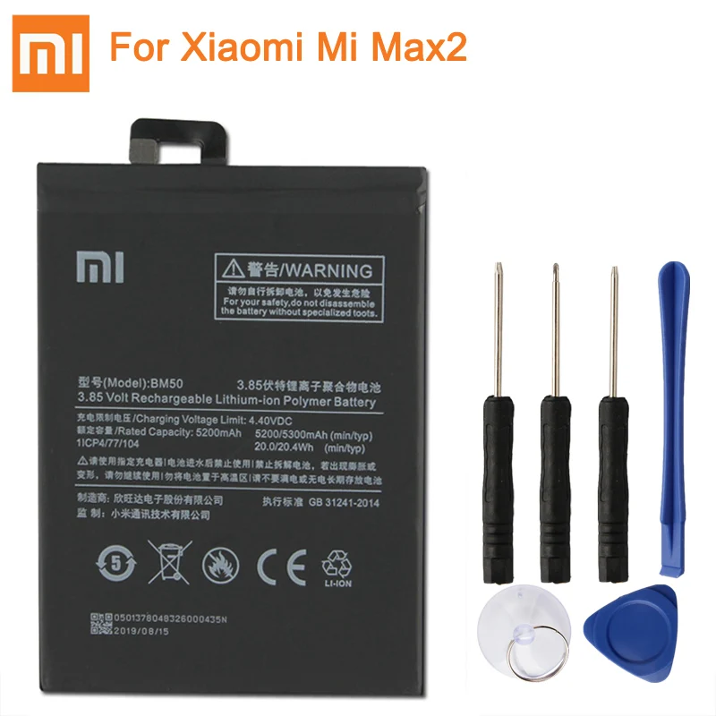 Аккумулятор BN40 BN42 BM49 BM50 BM51 для Xiaomi Redmi 4 Pro Prime 3g ram 32G rom Edition Redrice 4 Red mi 4 mi Max Max2 Max3 - Цвет: BM50-Mi Max2