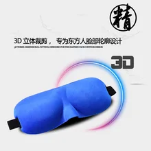 Корейский стиль, 3D тени для век, 3D маска для глаз, для сна, стерео, повязка для глаз, для мужчин и женщин, милая мультяшная повязка для глаз 004, многоцветная