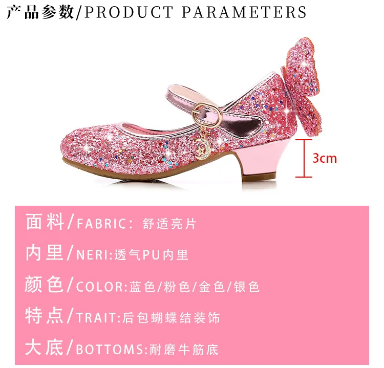 girls shoes 2020 Princess Kids Leather Shoes for Girls Flower Casual Glitter Children High Heel Girls Shoes Butterfly Knot Blue Pink Silver girls leather shoes