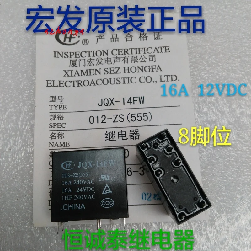 Hongfa HF реле мощности jqx-14fw-012-zs 8-pin 12VDC 16A 250V
