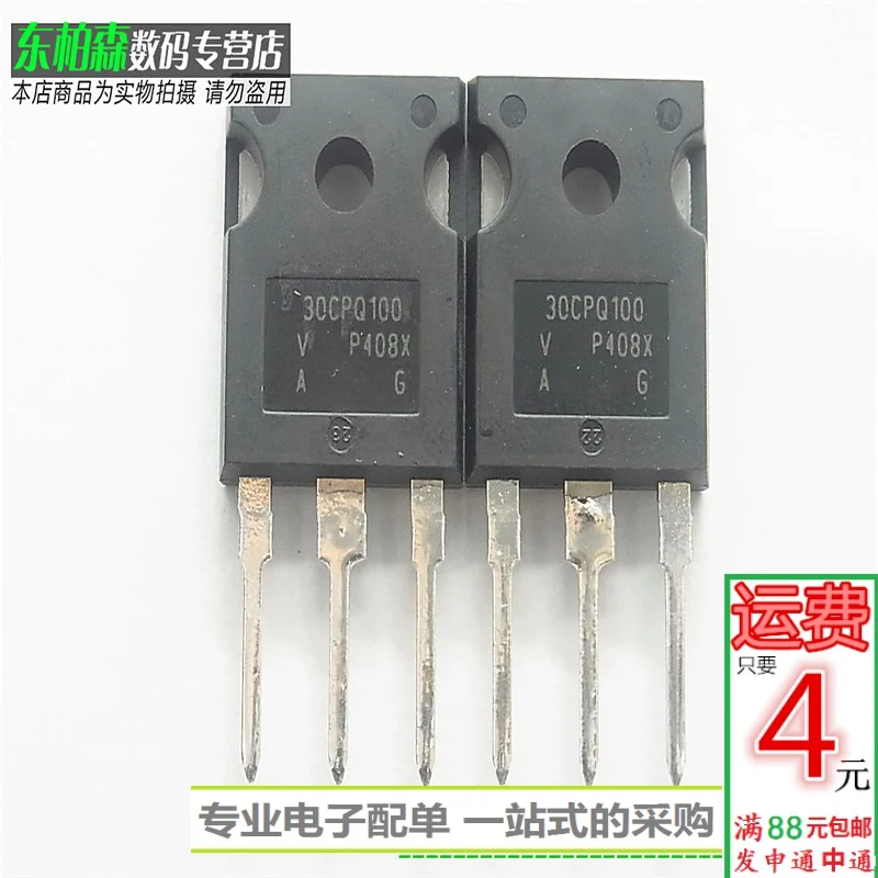 100% New&original 30CPQ150 30A150VTO247 30150|Replacement Parts ...
