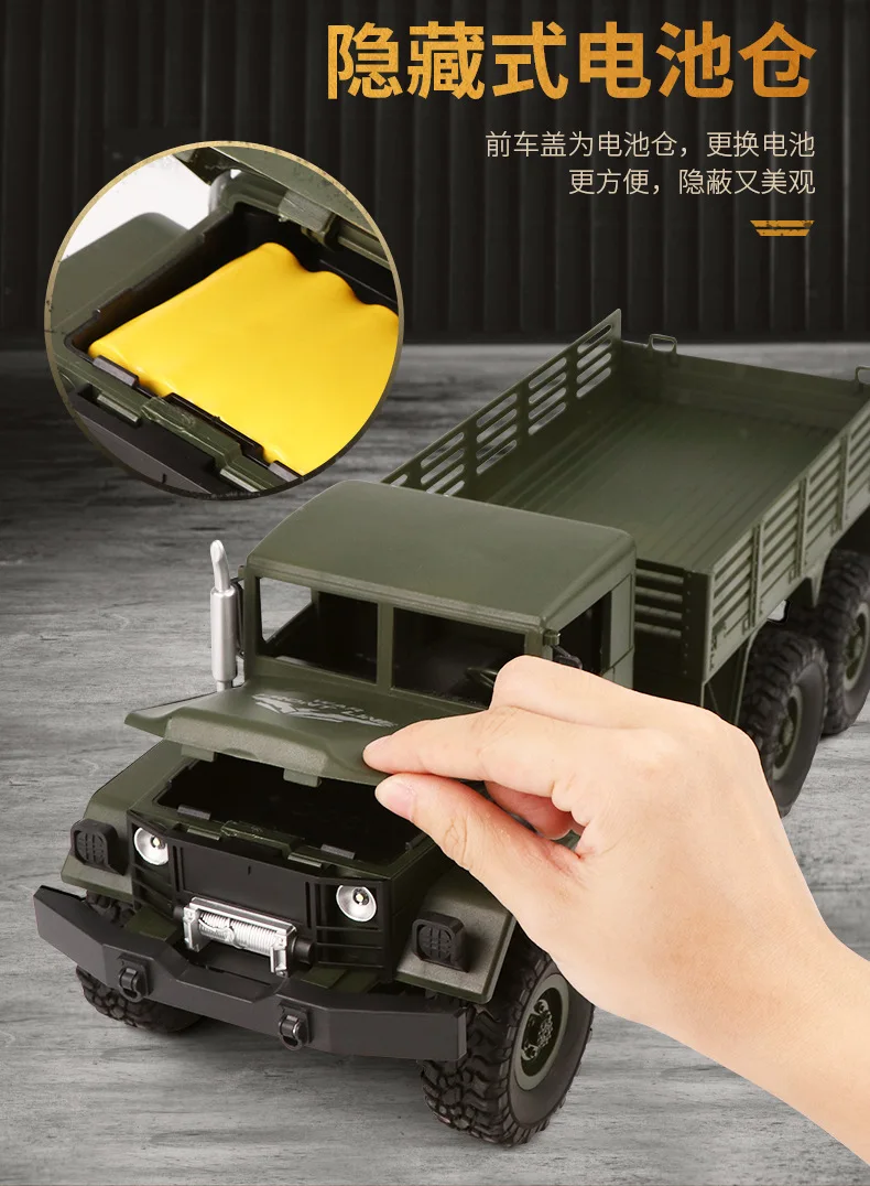 Jjrc D831 четыре колеса дистанционного управления jun ka альпинистский автомобиль внедорожник 4 привод модель военная модель 1: 16 детская игрушка