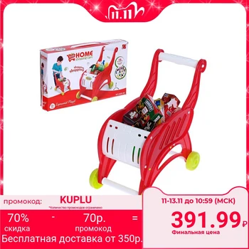 

Supermarket game set, 16 items