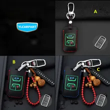 Для Chery Tiggo 4,8, 5X, Tiggo8, Tiggo4, чехол для дистанционного ключа автомобиля