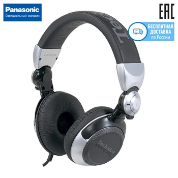

Professional full size headphones Panasonic Technics rp-dj1210e-s