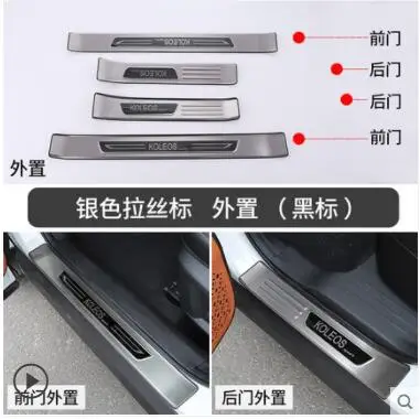 Приветственная педаль подходит для переоборудования Renault Koleos, специальные декоративные аксессуары для 17-19 Koleos из нержавеющей стали - Название цвета: Черный