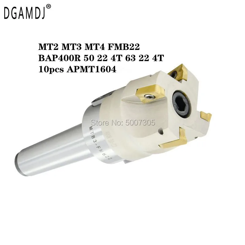 Торцевая фреза MT2 MT3 MT4 FMB22 Mohs + торцевая BAP400R 50 22 4T 63 10 шт. карбидных лезвий APMT1604 |
