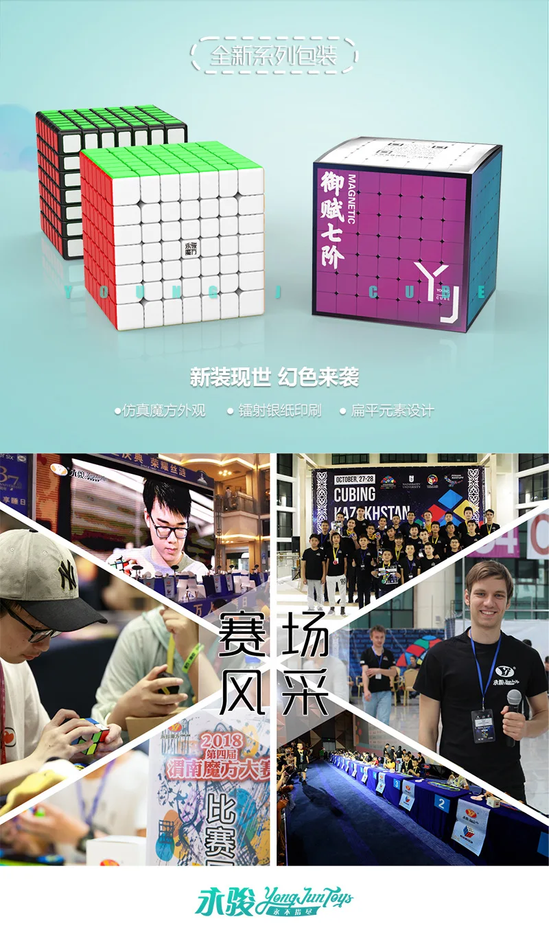 Magico para Crianças Yongjun Enigma Cube Cubo Magnético Ímã Velocidade 7x7 Yufu m Brinquedo Neo 7x7x7 21 Cubos mágicos