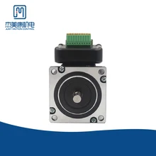JMC 2 фазный nema 23 2Nm 4.5A интегрированный автобус шаговый двигатель