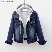 womens denim fleece jacket