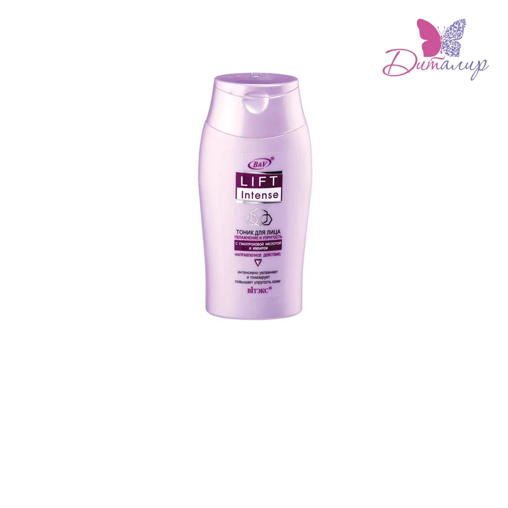 Витэкс Lift Intense Тоник для лица Увлажнение и Упругость|Электрический клинзер лица| |