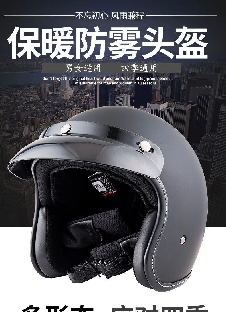 Motorcycle Vintage sun visor helmet 3/4 Open Face Helmets Casco Moto Jet  Scooter Bike Helmet Retro approved Casque Motociclismo - AliExpress