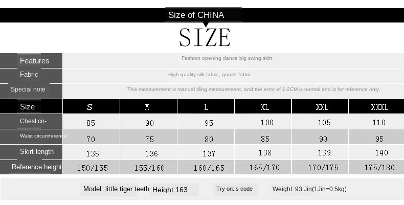 feecolor New Spanish bullfighting dance skirt performance costume balloon dance costume big swing skirt chorus suit for adult