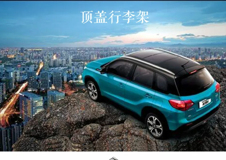 Кровельные рейки для suzuki Vitara G INNOT 2015 2016 2017 2018 высококачественные боковые из