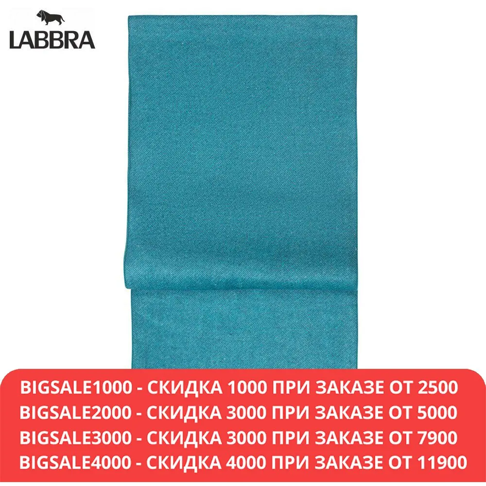 Шарф Labbra мужской шелк+виск 30х180 LJG34-772 |