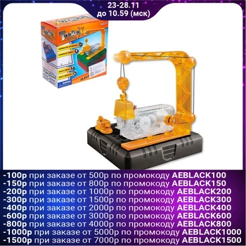 

Electronic constructor "Crane"