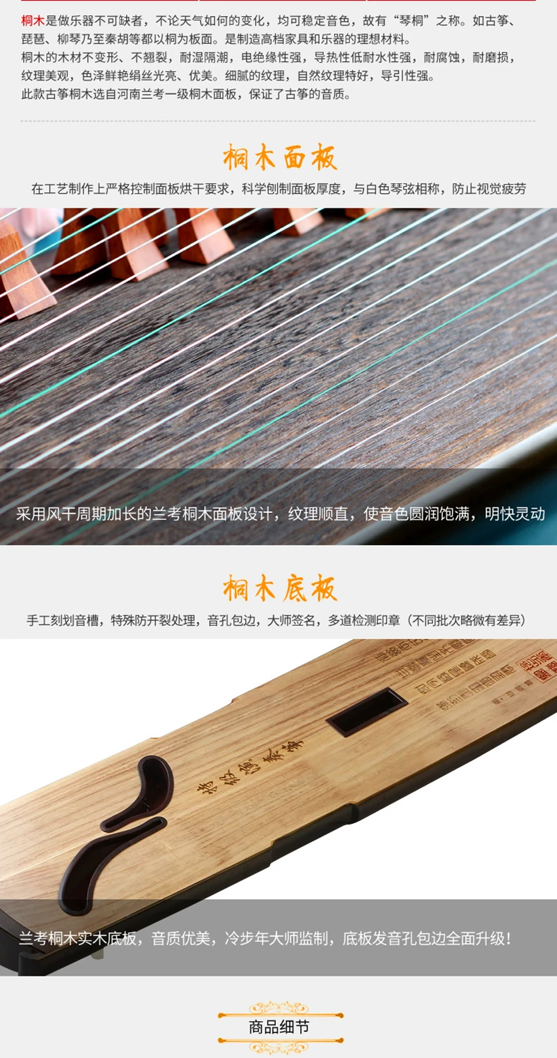 Guzheng Профессиональный тисненый твердый деревянный Zither мастер Подпись guzheng первый сорт platane лесенка из дерева и веревки инструменты