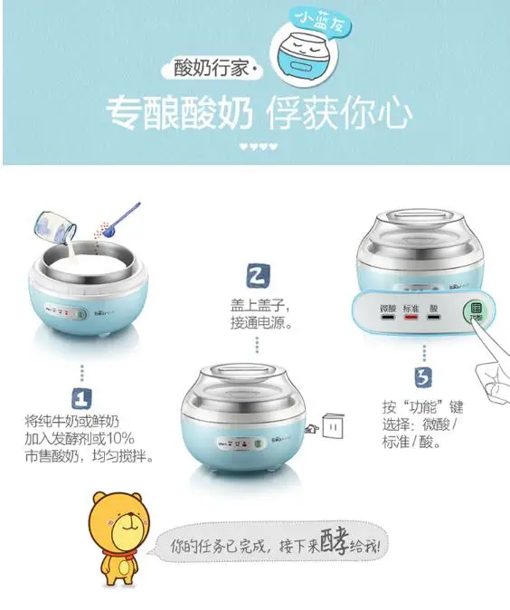 Домашняя йогуртная машина chinaBear Бытовая Автоматическая ферментация йогурта