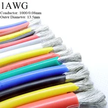 1AWG супер мягкий силиконовый гель резиновый провод OD 13,5 мм светодиодный DIY электронная линия высокая температура Экстра ультра гибкий медный кабель