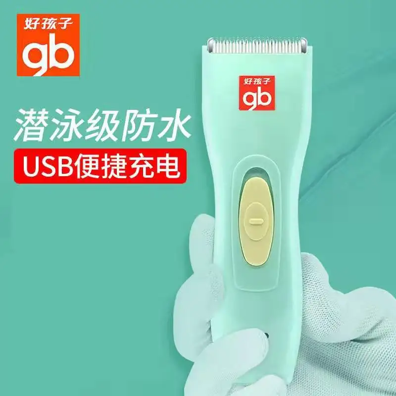 

GB Goodbaby Infant Shaved Hair Clipper Rechargeable Mute Children Electric Fader Newborns Shaved Baby Shaved