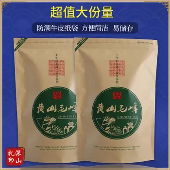 

2020 China Lv Cha Green Tea Fried Green Before The Rain for Warm Stomach and Anti-fatigue