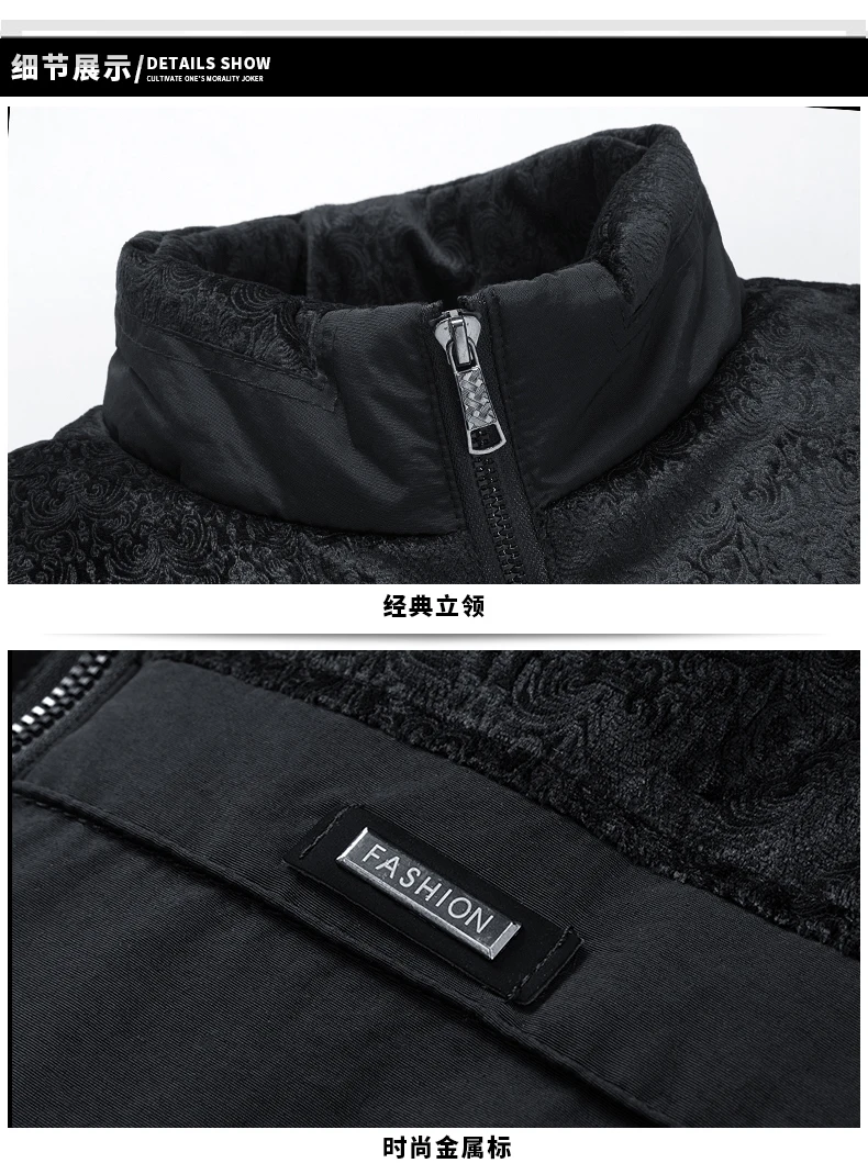 Men's Plush Thickened Parkas Stand Collar Winter Jacket Men's Parker Coat Winter Warm Thick Zipper Coat Padded Overcoat for Men