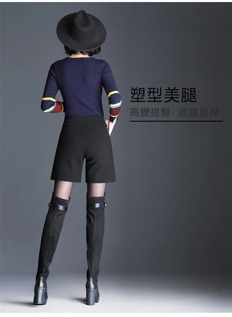 Офисные женские элегантные шикарные шорты размера плюс, M-9XL женские осенние зимние свободные шерстяные шорты с высокой талией