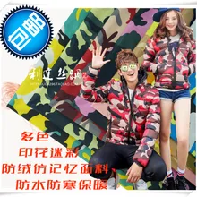 Tissus Au Metre тканевый Tecidos Tissus имитация камуфляжного набивного пуховика пуховые куртки Лыжная одежда фартук манжеты