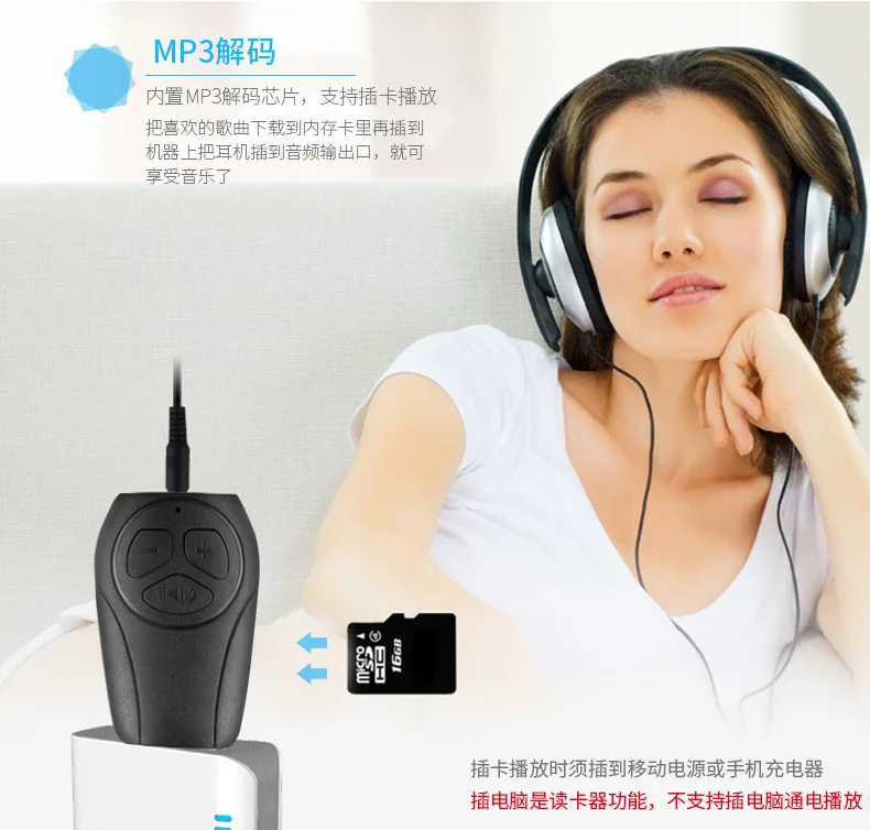USB Bluetooth USB привод Aux громкоговоритель Bluetooth аудио наушники беспроводной на плате Bluetooth приемник
