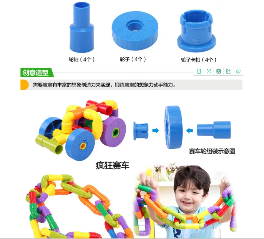 1box 72 pcs water pipeplug match building blocks magical kids construction block toys for christmas gift